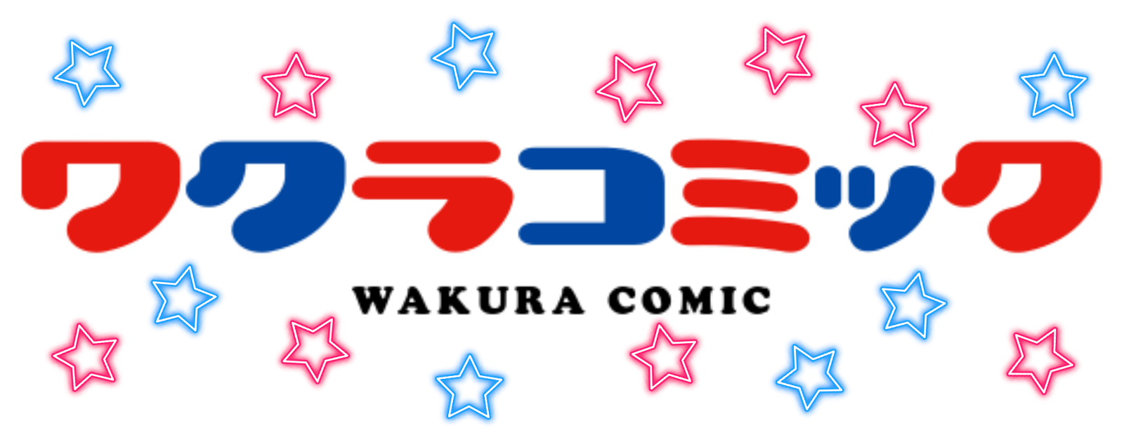 ワクラコミック